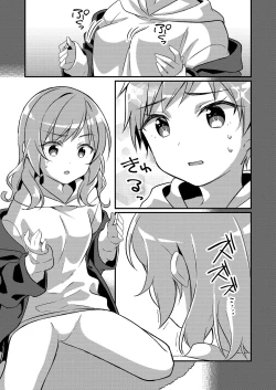 Page 50 of Succubus Club e Youkoso 2 Imouto no Imouto ni Sareta kedo Kanojo ga Dekimashita