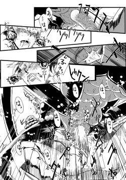 Page 19 of Jingai Haruman 1