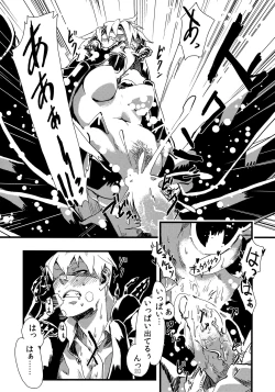 Page 22 of Jingai Haruman 1