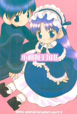 Page 1 of little animal kingdom part II