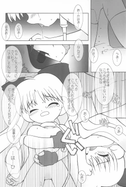 Page 36 of little animal kingdom part II