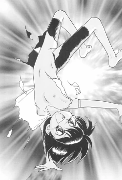 Page 11 of Kamoshika March