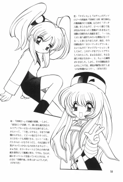 Page 50 of Meishou Misettei