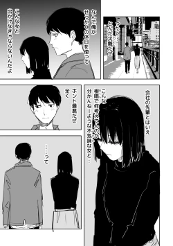 Page 1 of 用心するに越す