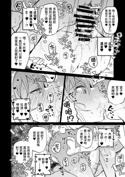 Page 5 of 有都あらゆる-宮子的審問