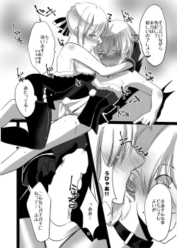 Page 8 of Santa Alter to Ko-Gil