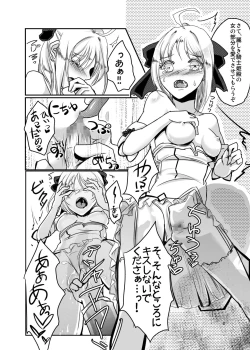 Page 7 of Fragrance Tale