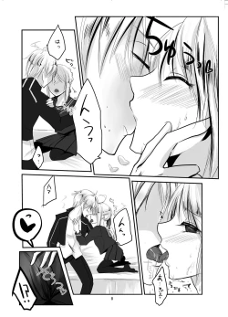 Page 7 of Saba to Masu