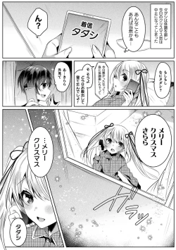 Page 136 of Kirara Kirara NTR Mahou Shoujo wa Kawatteiku.. THE COMIC