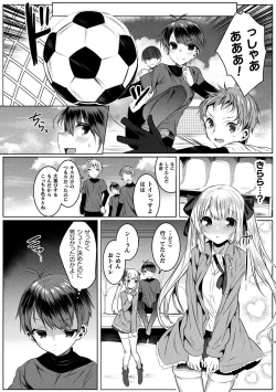 Page 160 of Kirara Kirara NTR Mahou Shoujo wa Kawatteiku.. THE COMIC