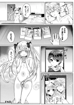 Page 176 of Kirara Kirara NTR Mahou Shoujo wa Kawatteiku.. THE COMIC