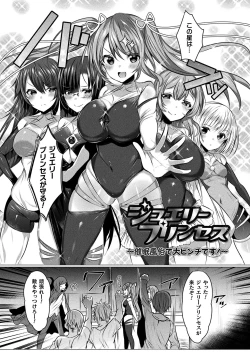 Page 177 of Kirara Kirara NTR Mahou Shoujo wa Kawatteiku.. THE COMIC