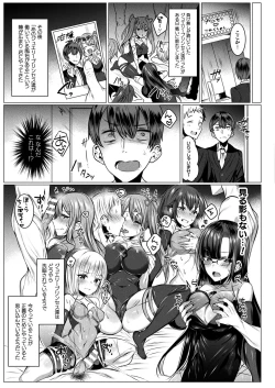 Page 179 of Kirara Kirara NTR Mahou Shoujo wa Kawatteiku.. THE COMIC