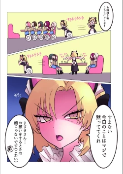 Page 19 of Bouquet d'or