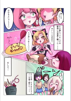 Page 23 of Bouquet d'or