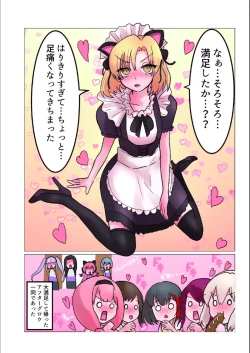 Page 24 of Bouquet d'or