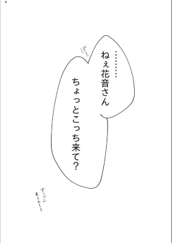 Page 29 of Bouquet d'or