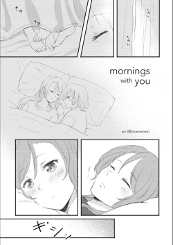 Page 33 of Bouquet d'or