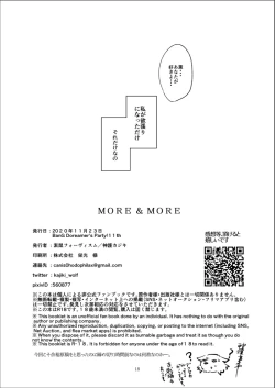 Page 18 of MORE&MORE