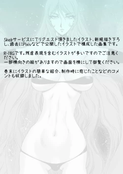 Page 4 of Commission Artbook vol.1