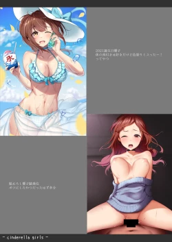 Page 17 of DELTA ATTACK II P.C.S Illustration Book