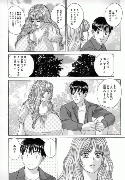 Page 43 of Blue Eyes 4