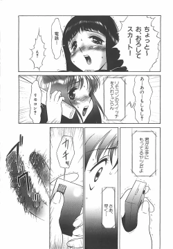 Page 19 of Kousoku