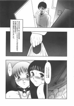 Page 24 of Kousoku