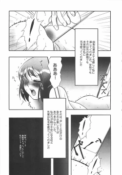 Page 28 of Kousoku