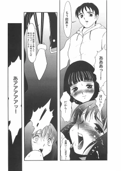 Page 32 of Kousoku