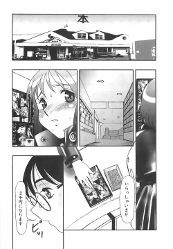 Page 52 of Kousoku