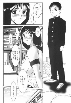 Page 61 of Kousoku