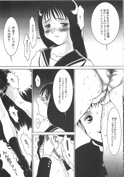Page 64 of Kousoku