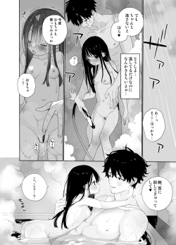 Page 60 of Matatabikun - Hajimete no Odekake to, Sorekara...