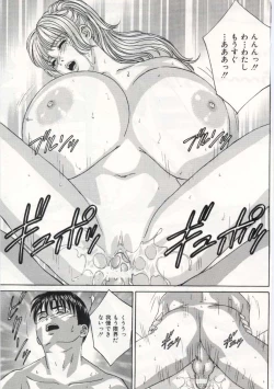 Page 122 of Blue Eyes 5