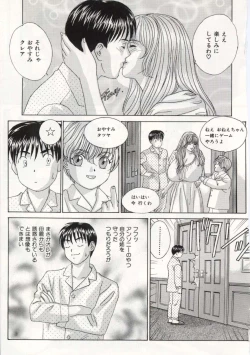 Page 138 of Blue Eyes 5