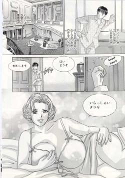 Page 139 of Blue Eyes 5