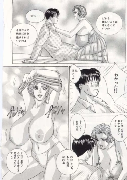 Page 141 of Blue Eyes 5