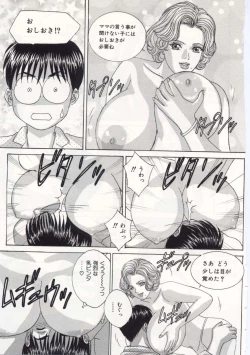 Page 142 of Blue Eyes 5