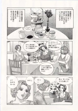 Page 149 of Blue Eyes 5