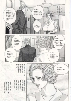 Page 152 of Blue Eyes 5