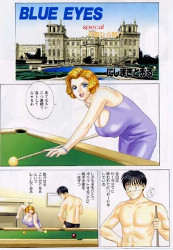 Page 4 of Blue Eyes 5