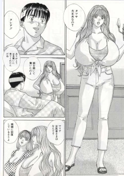 Page 57 of Blue Eyes 5