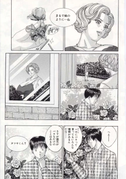 Page 70 of Blue Eyes 5