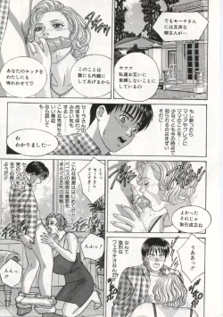 Page 78 of Blue Eyes 5