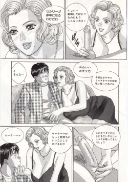 Page 82 of Blue Eyes 5