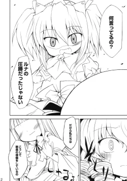 Page 12 of BRIGHTNESS DARKNESS