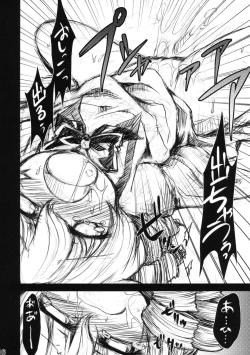 Page 16 of BRIGHTNESS DARKNESS