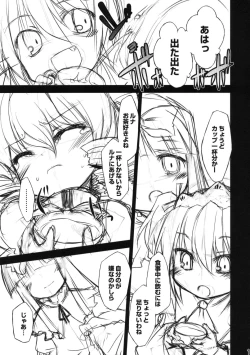 Page 17 of BRIGHTNESS DARKNESS