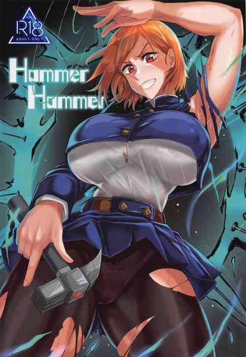 Download Hammer Hammer